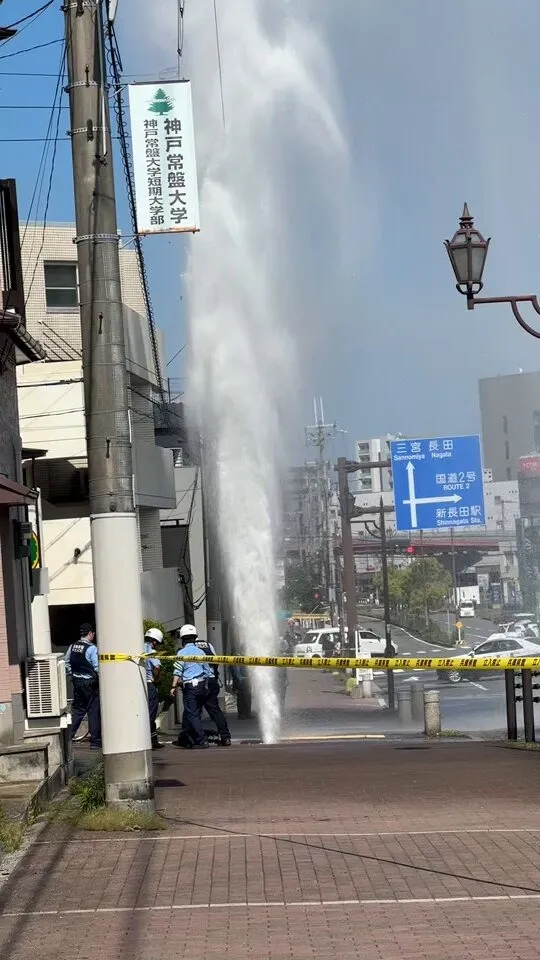 神戸市長田区での水道管爆発